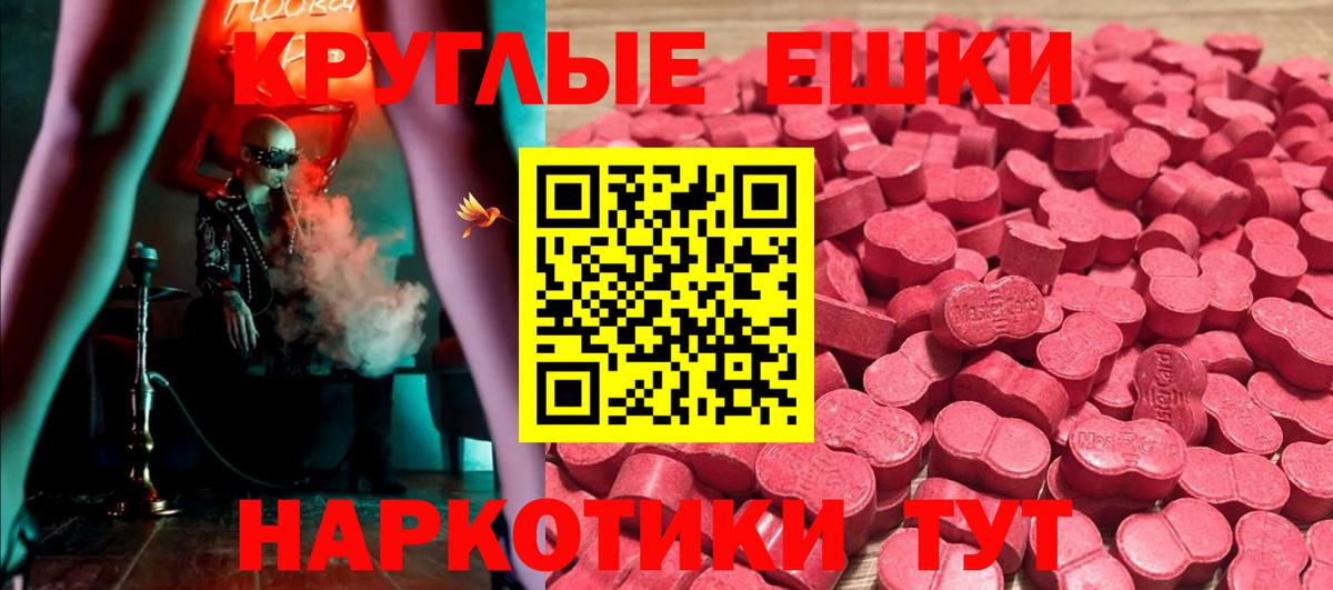 ЭКСТАЗИ mix Уссурийск