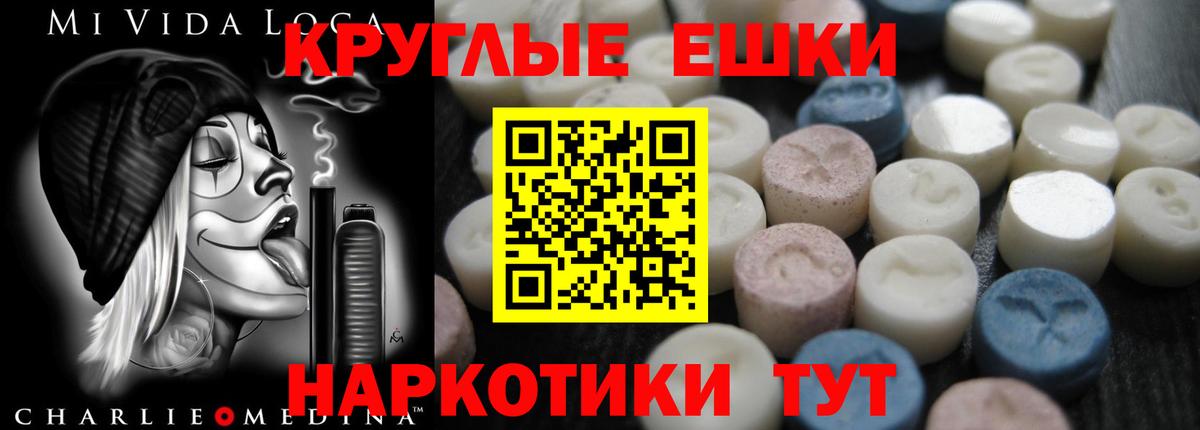 Уссурийск  Ecstasy MDMA  ЭКСТАЗИ Дубай  Вход с VPN 