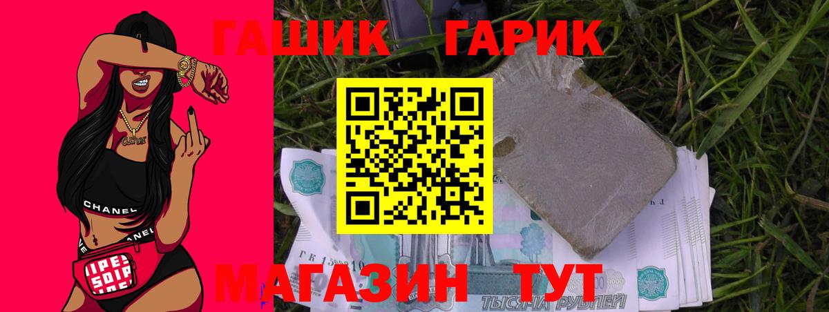 Уссурийск  Гашиш VHQ  Вход с VPN  хочу   ГАШИШ Изолятор 