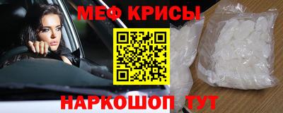 винт Мариинск