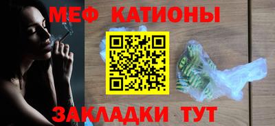 винт Мариинск