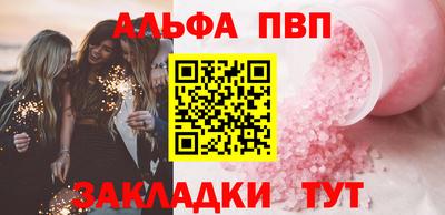 винт Мариинск