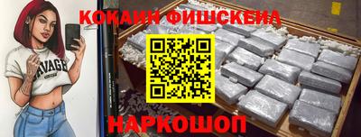 mix Малгобек