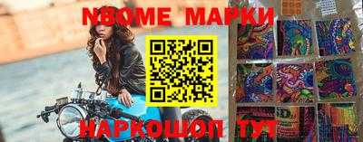 винт Мариинск