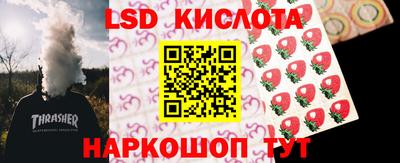винт Мариинск