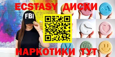 винт Мариинск