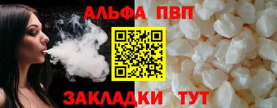 скорость mdpv Малоярославец