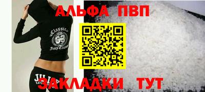 винт Мариинск