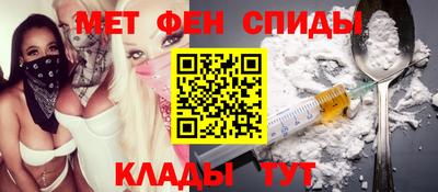 винт Мариинск