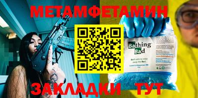 винт Мариинск