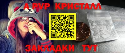 винт Мариинск