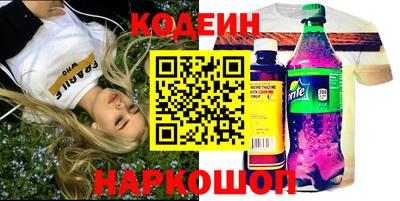 винт Мариинск