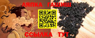 винт Мариинск