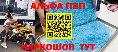 винт Мариинск
