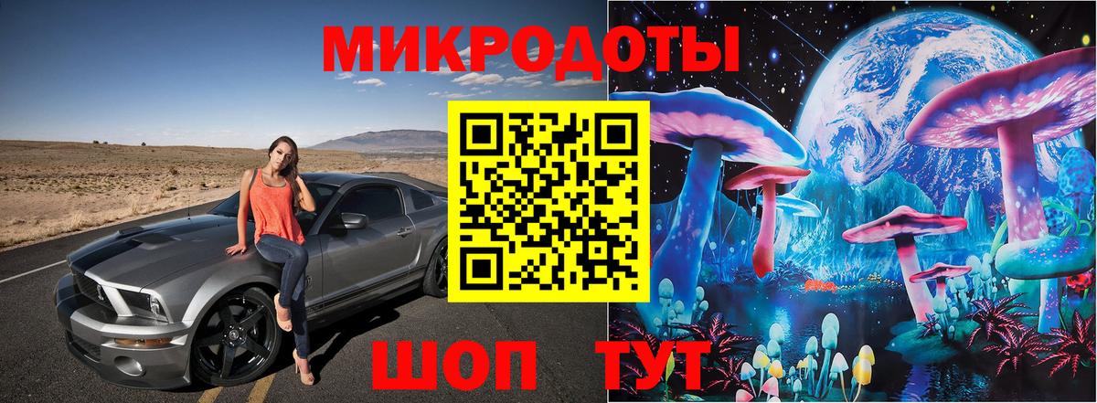 Псилоцибиновые грибы ЛСД  Вход с VPN  Уссурийск  Галлюциногенные грибы мухоморы 