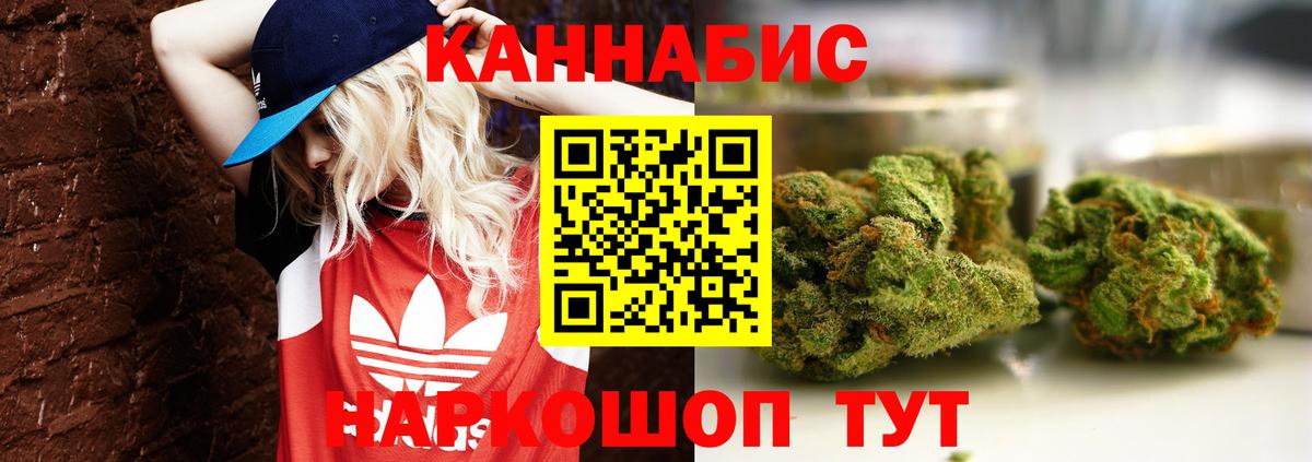 Уссурийск  Бошки марихуана планчик  Вход с VPN  Бошки марихуана сатива  Бошки марихуана SATIVA & INDICA 